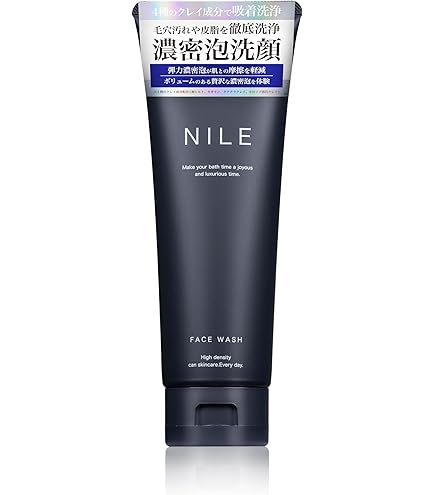 Amazon | NILE 美容液 パーフェクトセラム 毛穴 レチノール ナイアシン