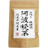 【国産100%】阿波晩茶(阿波番茶) 3g×15パック ティーパック 徳島県産 巣鴨のお茶屋さん 山年園