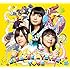 MIRACLE MYSTERY TOUR(初回限定盤)
