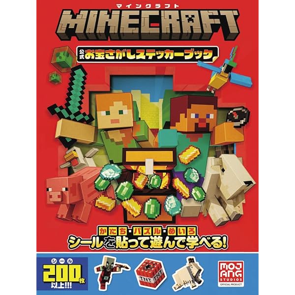 マインクラフト 英語 12冊セット 71EzkFLSw0L._UF350,350_QL50_.jpg