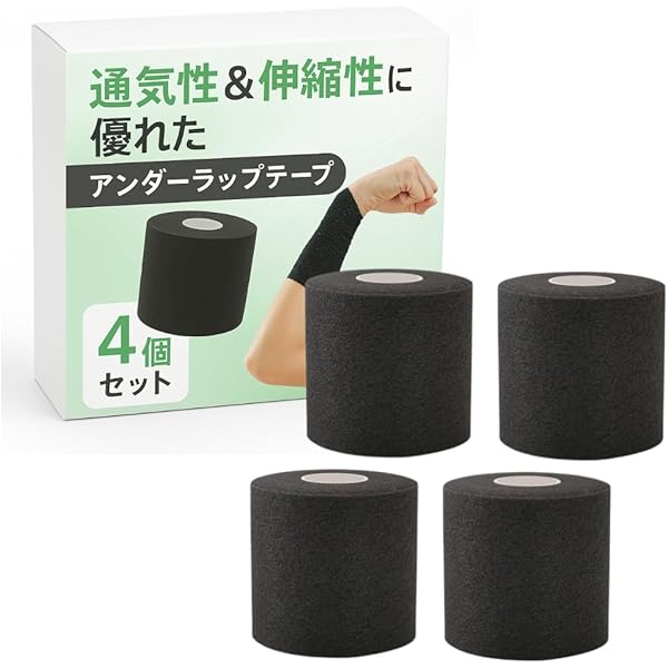 Amazon | 【3個セット】 バトルウィン アンダーラップテープ 70