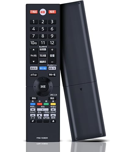 Amazon | FUNAI 【純正】HDD内蔵ブルーレイレコーダー対応リモコン