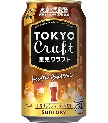 ビール　500ml 40本 上富良野町発祥！伝説のホップ「ソラチエース」使用【SORACHI 1984