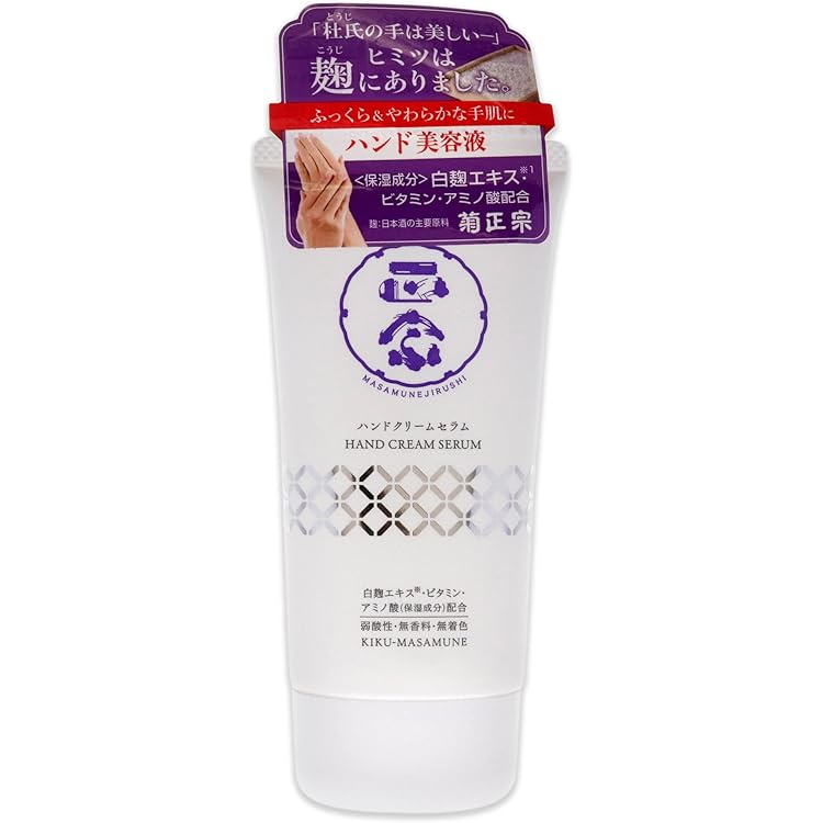 Amazon | コーセー アスタリュクス ハンドセラムAX 60g | ASTALUXE