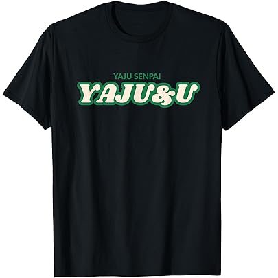 Amazon | 野獣先輩 やりますねぇ！ Yarimasune Tシャツ | Tシャツ