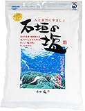 石垣島の塩 500g×3袋