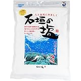 石垣の塩 500g