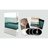 水俣曼荼羅 初回限定版 DVD-BOX [DVD]