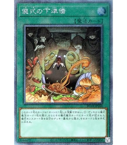 遊戯王 - 遊戯王　金満で謙虚な壺　シークレットレア Amazon.co.jp: 遊戯王カード 金満で謙虚な壺(アルティメットレア