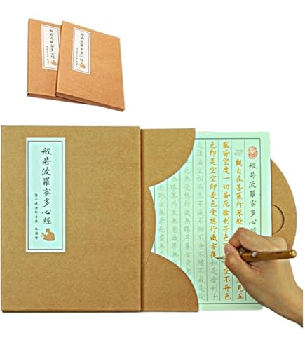 Amazon | 開明 写経セット | 写経用紙 | ホビー