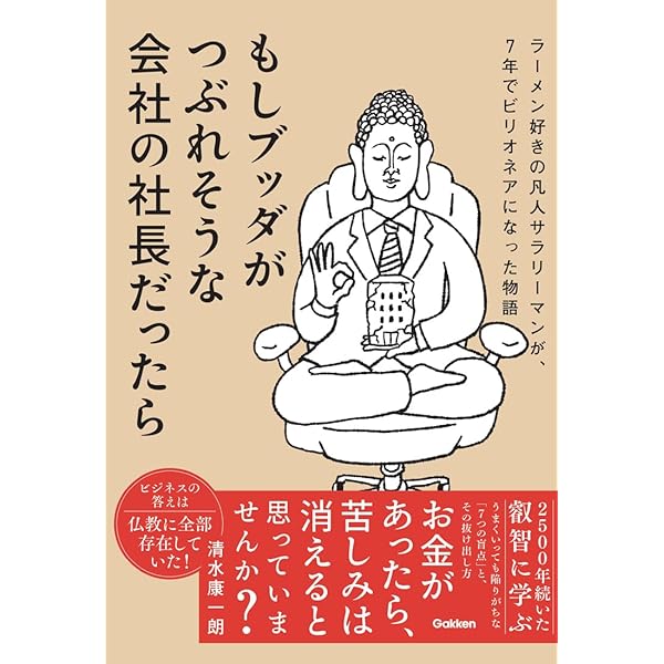 梵字般若心経 | 徳山暉純 |本 | 通販 | Amazon