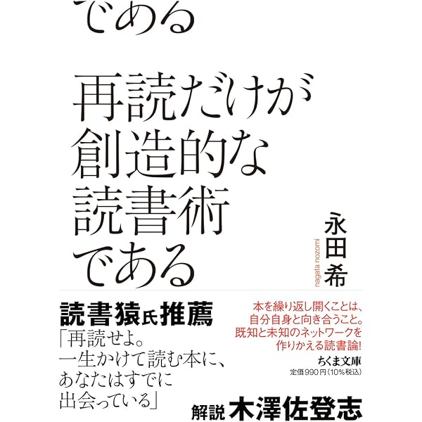 【中古】 古典文の構造 Amazon.co.jp: 古典文の構造 : 中村 幸弘, 碁石 雅利: Japanese Books