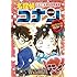 青山剛昌「名探偵コナン ロマンチックセレクション PART3」