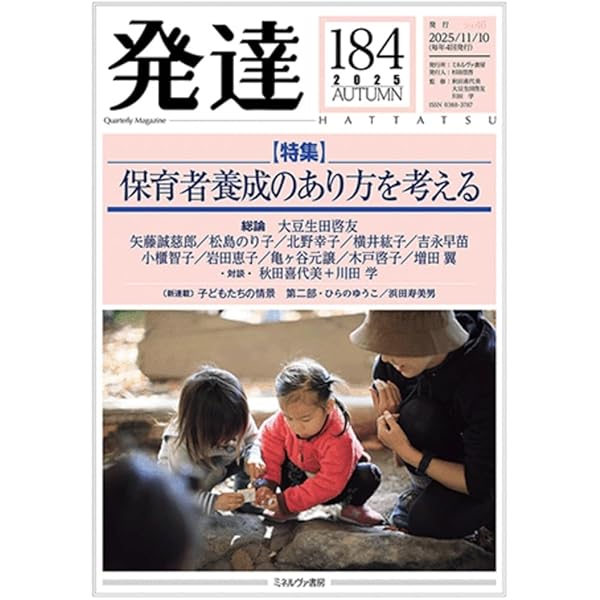 美術教育と子どもの知的発達 知的障害・発達障害のある子との適切な関わり方とは | ダ・ヴィンチWeb