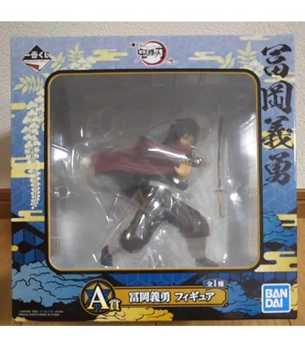 Amazon | バンプレスト 一番くじ 鬼滅の刃 ～鬼殺の志～ ラストワン賞