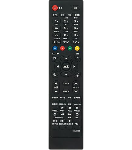 Amazon | PerFascin 代替リモコン FITS FOR J-MX100RC MAXZEN