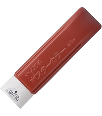 Amazon.co.jp: ぺんてる 絵の具 ポスターカラー YNG3T09 こげ茶 : ホビー