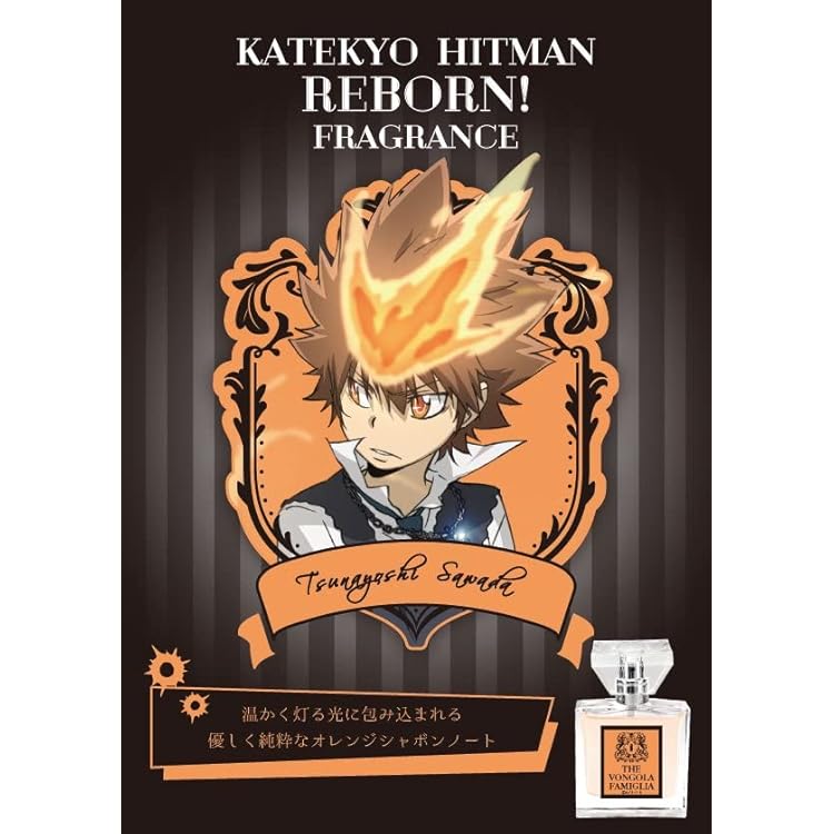 Amazon | primaniacs（プリマニアックス） 家庭教師ヒットマンREBORN