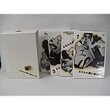 あなたの隣に誰かいる ディレクターズカット DVD-BOX
