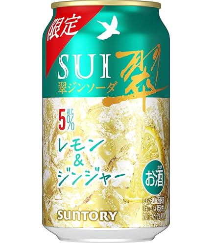 Amazon.co.jp: 翠ジンソーダ〈すっきり爽やか〉350ml×24本 [チューハイ