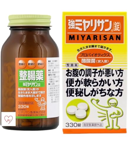 強ミヤリサン　1000錠2つセット Amazon | 強ミヤリサン 錠 1000錠 x2個 [指定医薬部外品] | ミヤリサン