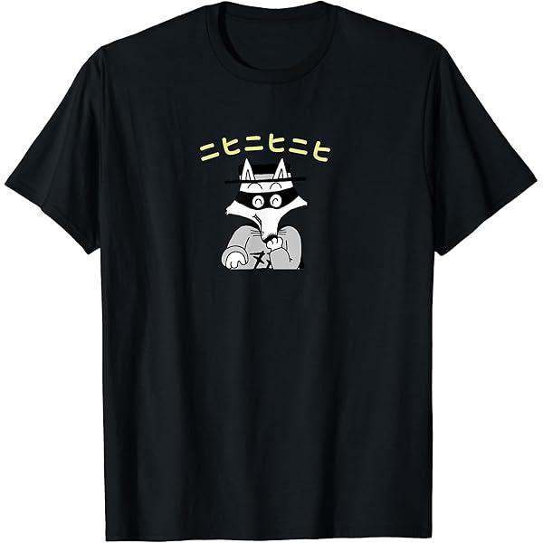 Amazon | かいけつゾロリTシャツ大さくせん 「なめてます」① Tシャツ