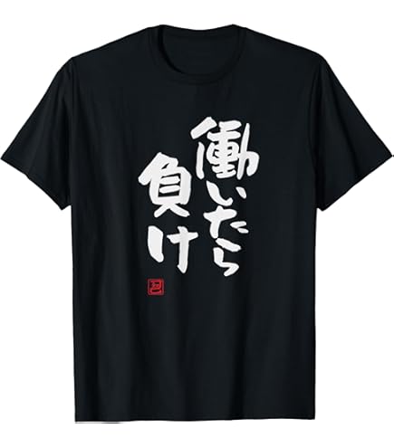 本日限定価格 ずっと真夜中でいいのに。 Tシャツ 白 Lサイズ はなぶし おまけ ずとまよ 万博 ミャクミャク Tシャツ 白 Lサイズ ずっと真夜中で