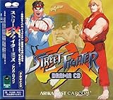 STREET FIGHTER EX �h���}CD
