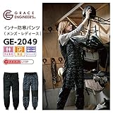 GRACE ENGINEERS（グレースエンジニアーズ） 防寒 インナー ベスト GE-2049 色:Camouflage サイズ:LL