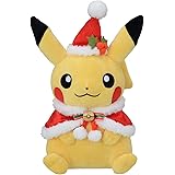 ポケモンセンターオリジナル ぬいぐるみ クリスマス ピカチュウ