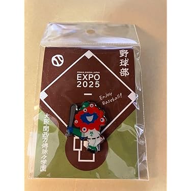 【激レア】Xポスト来場者限定1日200名限定ミャクミャクピンバッジ全2種類 激レア】Xポスト来場者限定1日200名限定ミャクミャクピンバッジ全
