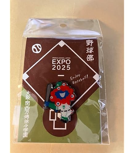 【超激レア・非売品】万博 ポルトガル ピンバッジ 超激レア・非売品】万博 ポルトガル ピンバッジ - メルカリ