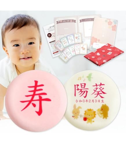 Amazon.co.jp: 大判風呂敷 (茜色) 一升餅 名入れピンク 風呂敷 紅白餅