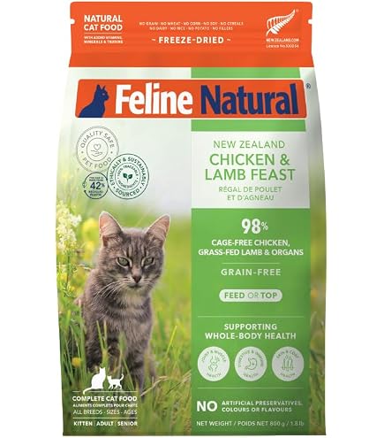 Amazon | フィーラインナチュラル フリーズドライ キャットフード