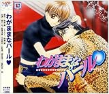 �킪�܂܂ȃp�[��