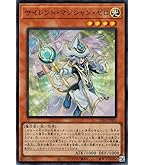 Amazon.co.jp: 遊戯王/デーモンの将星（レア）/LINK VRAINS PACK : ホビー