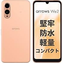 Amazon | arrows We2 M07 (ライトオレンジ) 【正規代理店】SIM