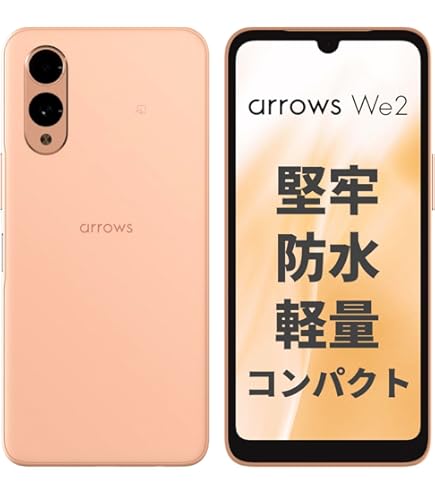 Amazon | SIMフリー arrows We FCG01 black 黒 AU スマートフォン本体