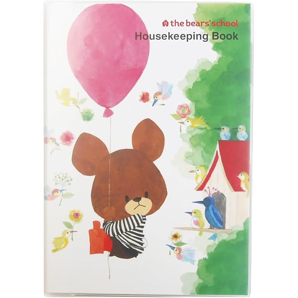 【中古】 赤すぐオリジナル　くまのがっこう　ママのための子育て家計簿 Amazon.co.jp: ママのための子育て家計簿 くまのがっこう (赤すぐ