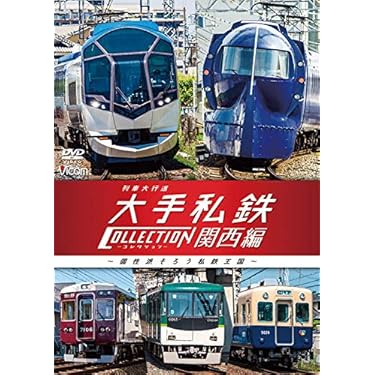 ✨外国の電車 DVD７枚セット✨ディスクのみ RED ZONE XZ-TG Series［ レッドゾーン XZ-TGシリーズ