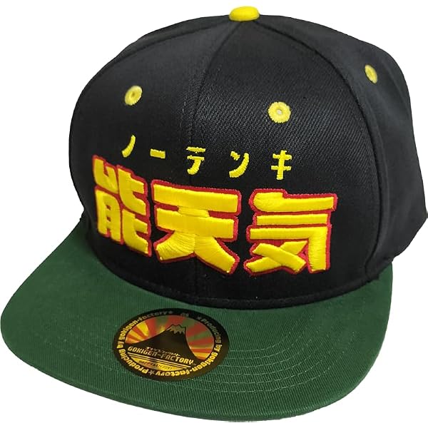 Amazon | [ゴキゲンファクトリー] 【他力本願】 キャップ gokigen