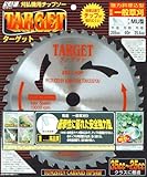 小林鉄工所 草刈機用チップソー ターゲット 255X40P 501173