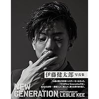 Amazon.co.jp: 【Amazon.co.jp 限定】伊藤健太郎日めくりカレンダー
