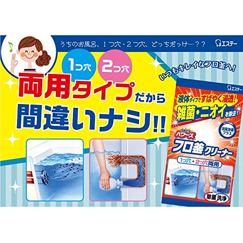 最安値 エステー ウルトラパワーズ フロ釜クリーナー 350g 7953 の価格比較