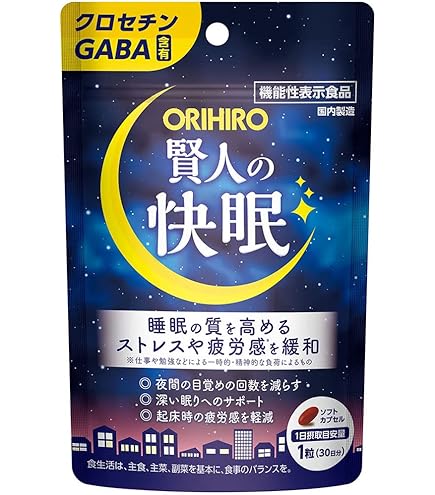 Amazon.co.jp: 小林製薬 ナイトミン眠る力 快眠サポートサプリ 40日分