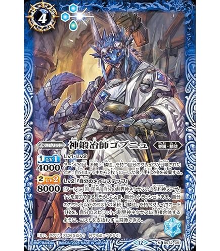 バトルスピリッツ バトスピ　龍皇ジークフリード　xレア　初期 Amazon.co.jp: バトルスピリッツ 【第1弾】 龍皇ジークフリード