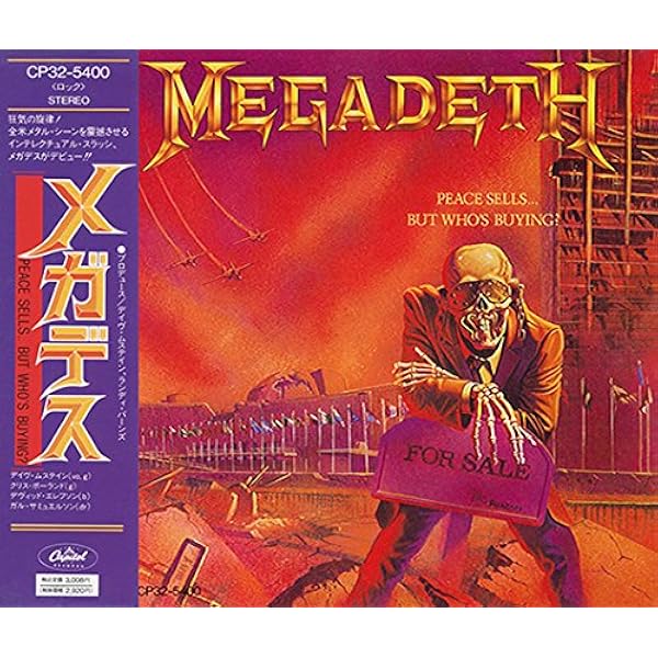 ⑮メガデス　MEGADETH cd 10枚セット Amazon.co.jp: PEACE SELLSBUT WHO'S BUYI: ミュージック