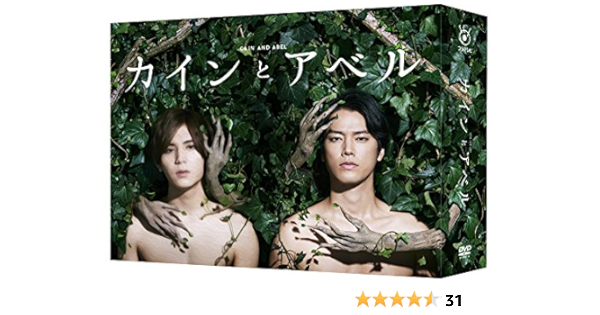 Amazon カインとアベル Dvd Box Tvドラマ