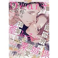 バラ売り可 ディアプラス 2025年10月号 切り取りあり Amazon.co.jp: Dear+(プラス) 2025年 10 月号 [雑誌] : 本