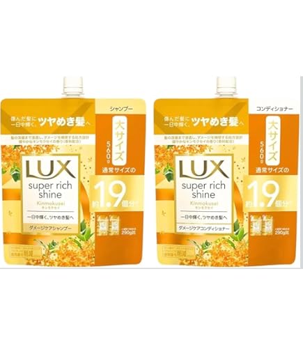 Amazon | LUX スーパーリッチシャイン キンモクセイ シャンプー560g +